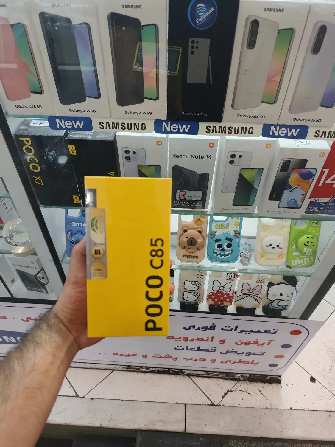 Poco c85 256 اقساط|موبایل|شیراز, زند|دیوار