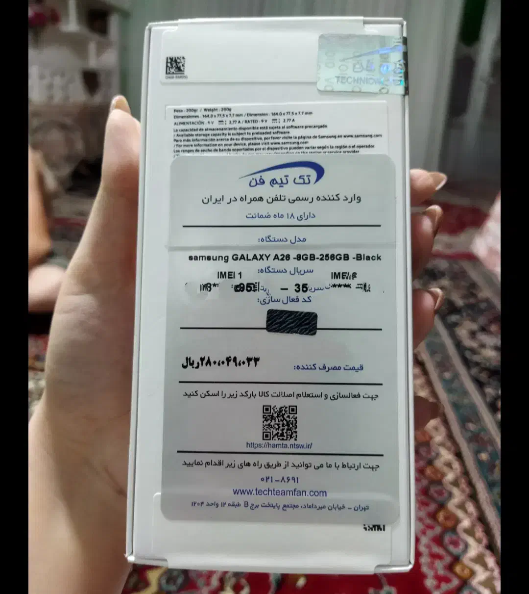 گوشیGalaxyA26/5G/256G|موبایل|اسدآباد, |دیوار