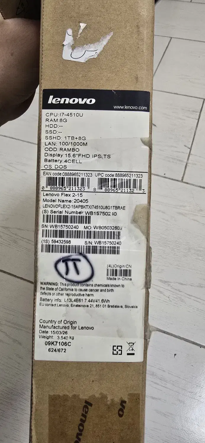 لپ تاپ Lenovo|رایانه همراه|سروستان, |دیوار