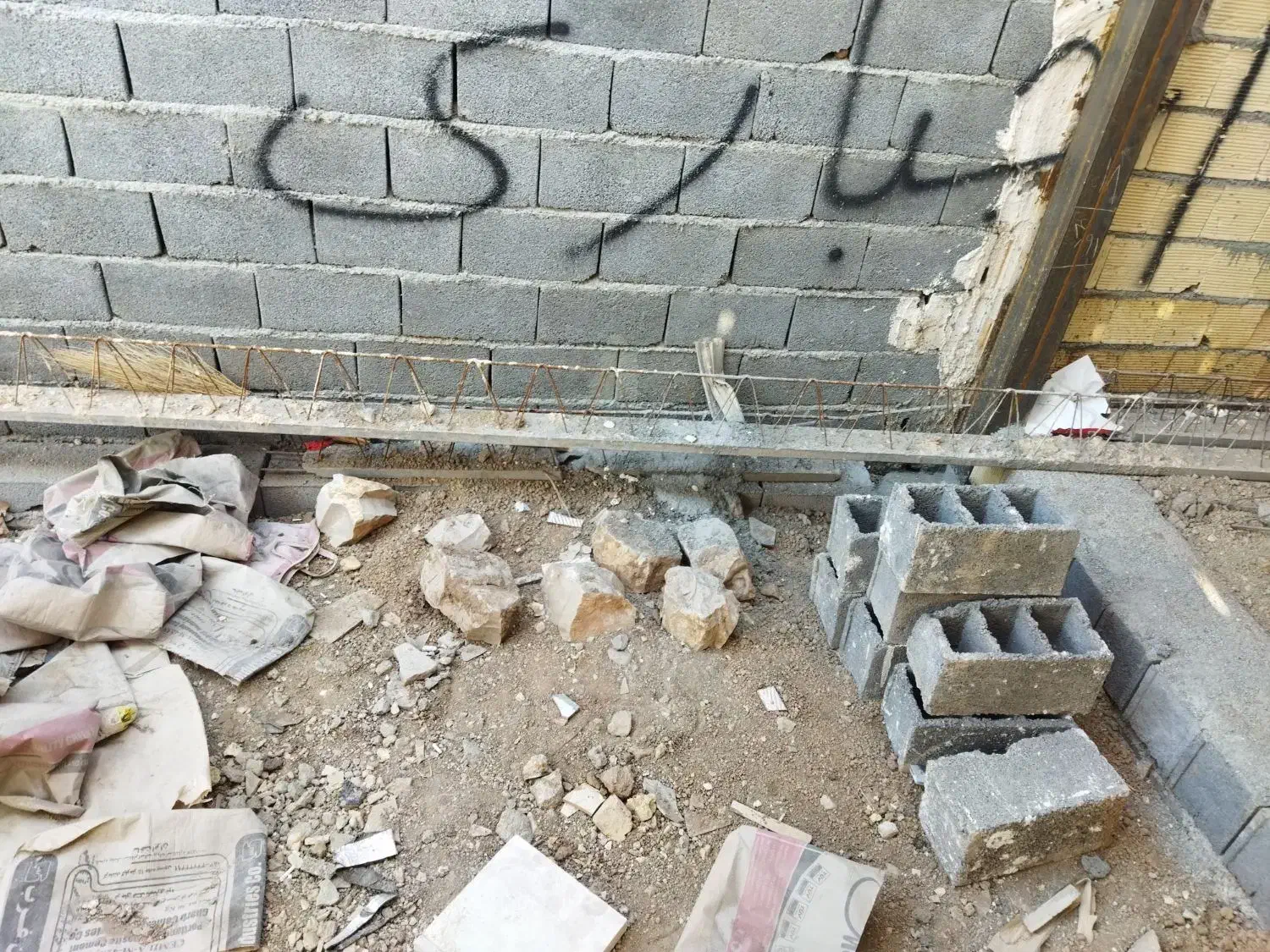 تیرچه|مصالح و تجهیزات ساختمان|کرمانشاه, |دیوار