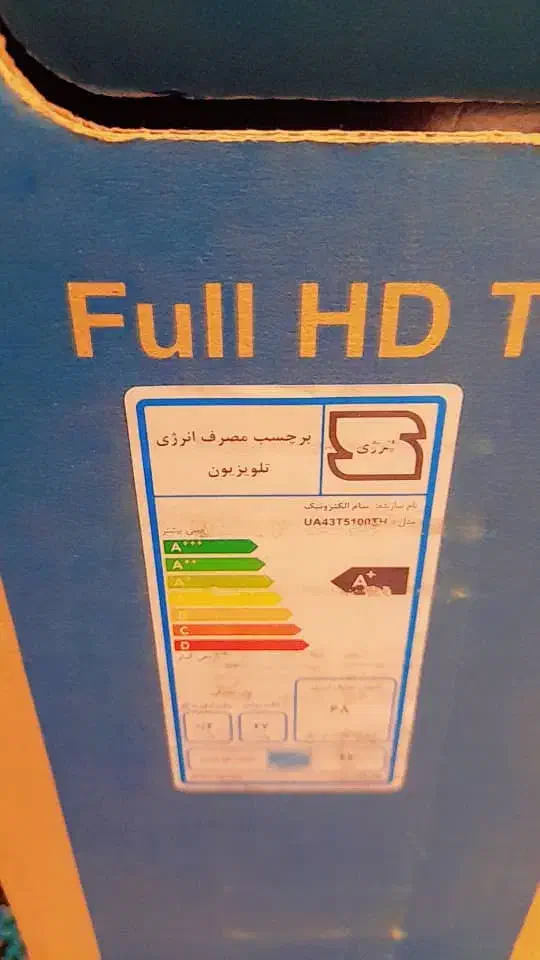 ال ای دی ۴۳ اینچ سام سالم به شرط|تلویزیون و پروژکتور|تهران, کوثر|دیوار
