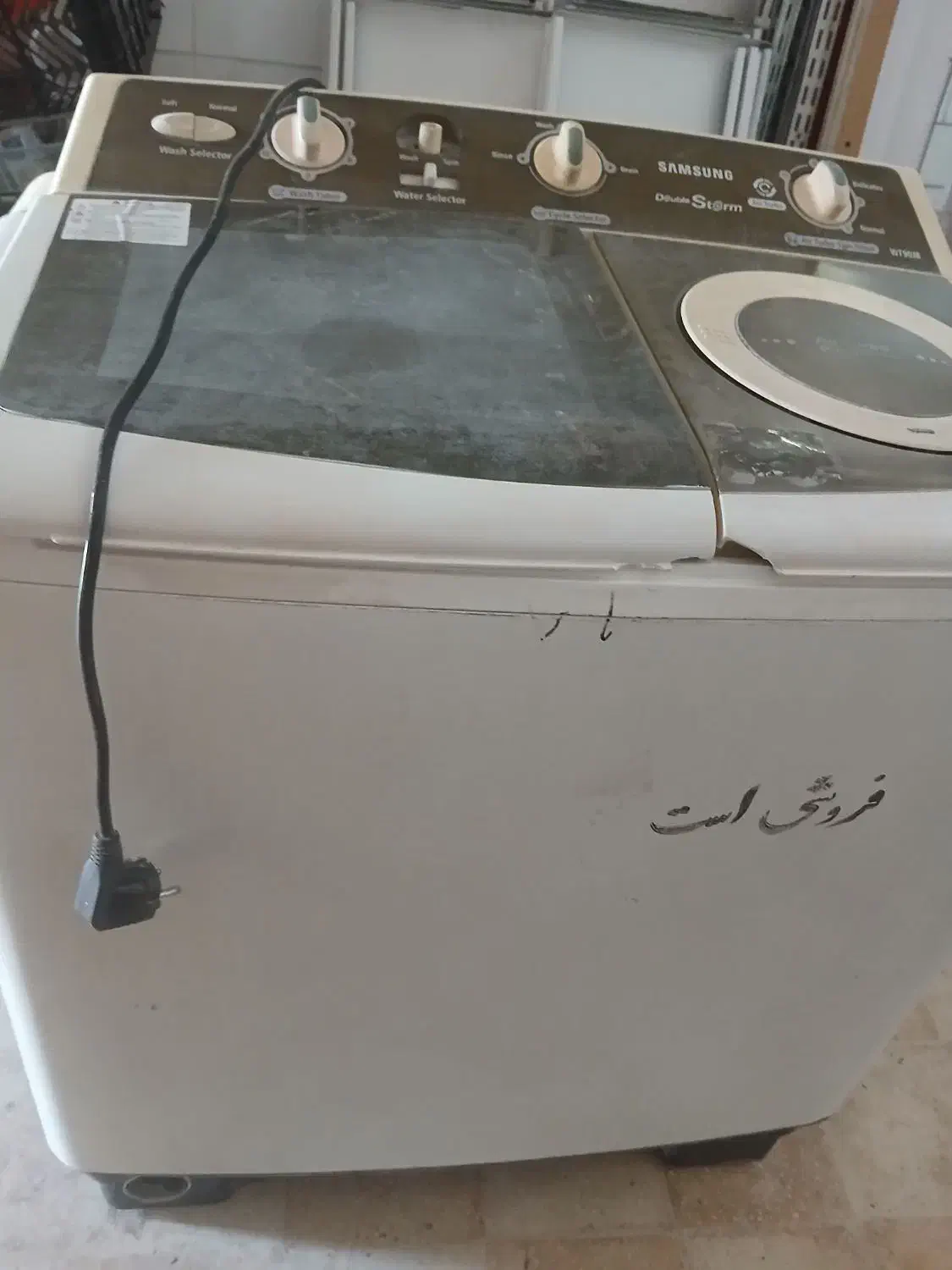 لباسشویی|ماشین لباسشویی و خشککن لباس|کوار, |دیوار