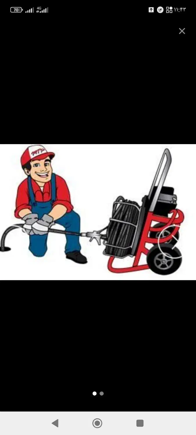 لوله بازکنی|خدمات پیشه و مهارت|بم, |دیوار