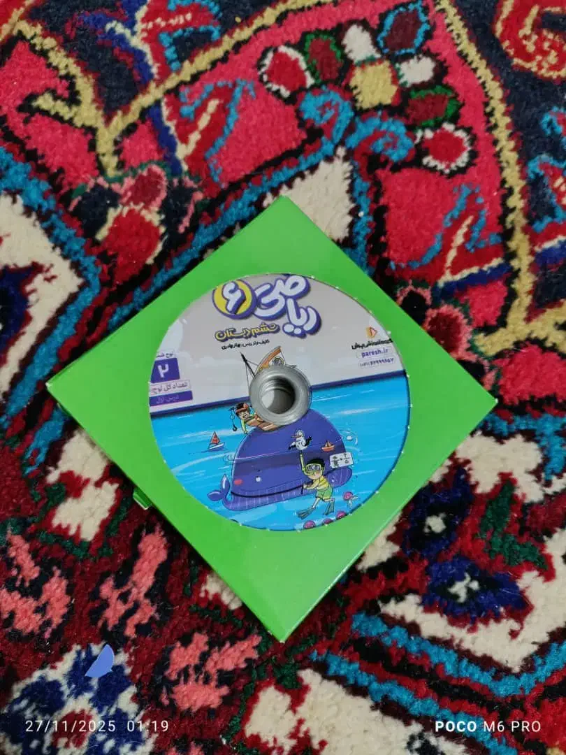 گروه آموزشی پرش|کتاب و مجله آموزشی|پارسآباد, |دیوار