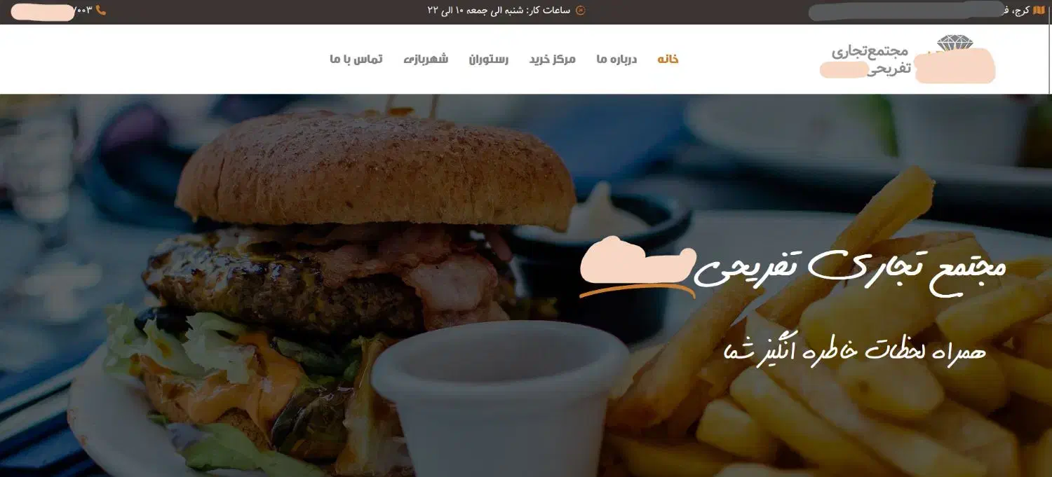 طراحی سایت اختصاصی سریع، ایمن، با پشتیبانی ۲۴ ماهه|خدمات رایانه‌ای و موبایل|تهران, الهیه|دیوار