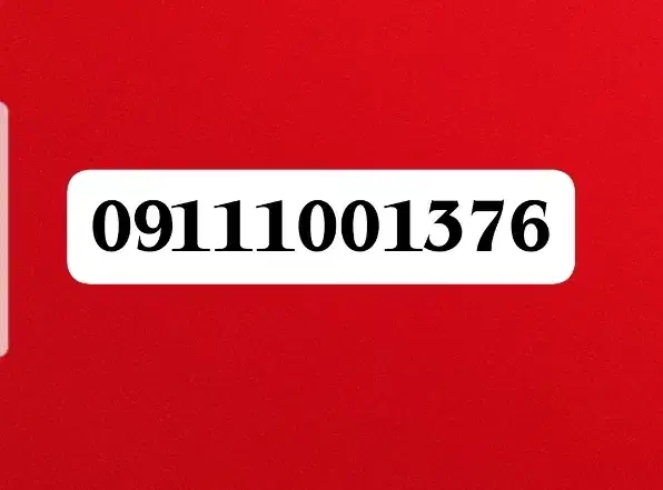 سیمکارت شماره ۰۹۱۱۱۰۰۱۳۷۶|سیم‌کارت|آمل, |دیوار