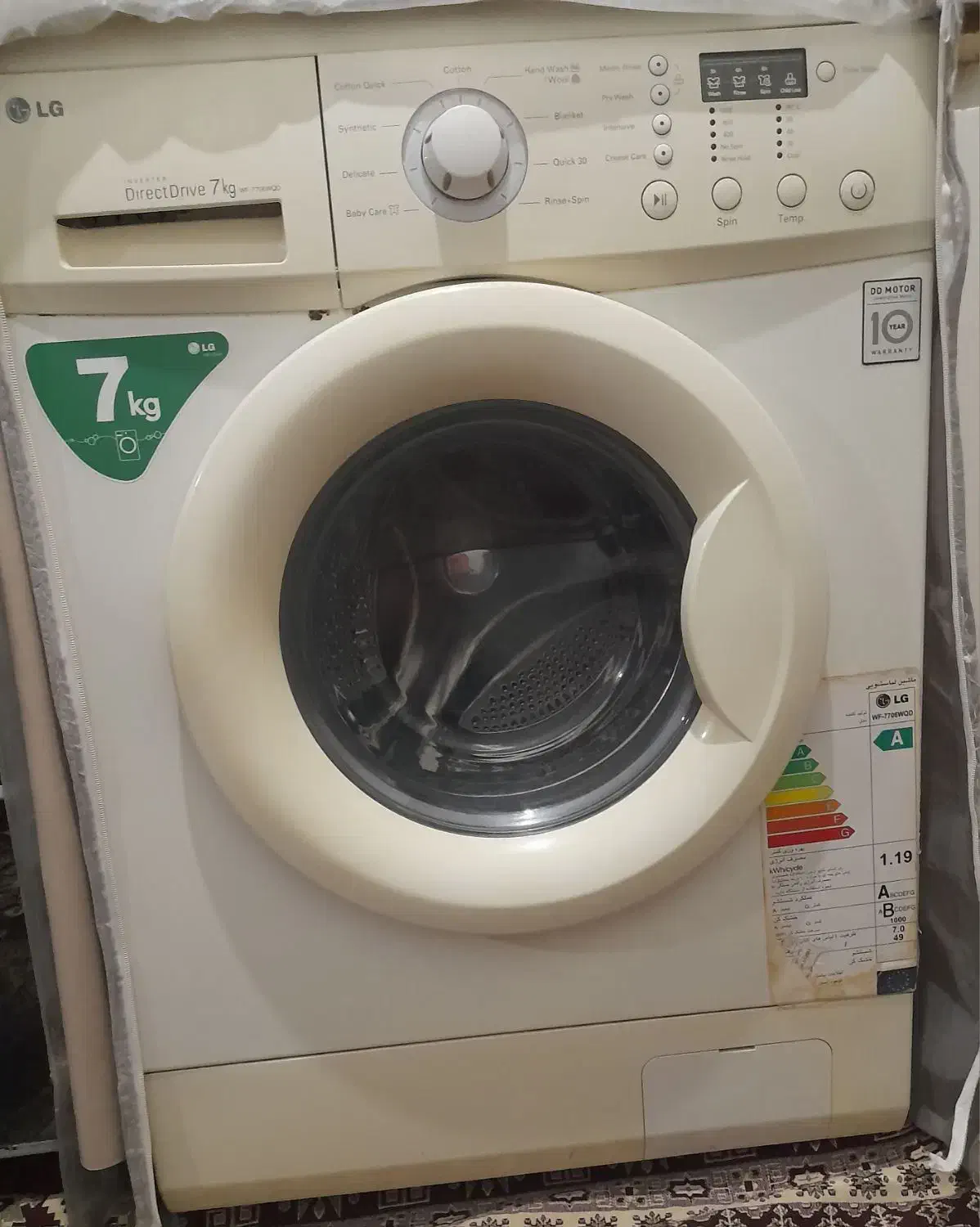 ماشین لباسشویی ال جی|ماشین لباسشویی و خشک‌کن لباس|پاکدشت, پاکدشت (مامازند)|دیوار