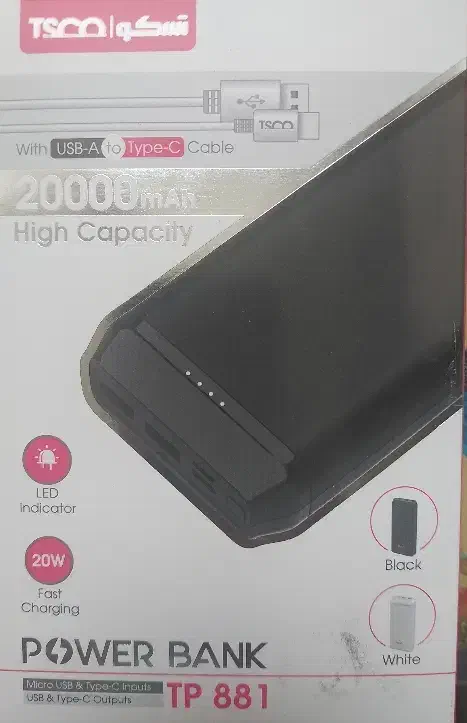 پاور تسکو ۲۰۰۰۰ هدیه روز مادر|لوازم جانبی موبایل و تبلت|اصفهان, رکن الدوله شرقی|دیوار