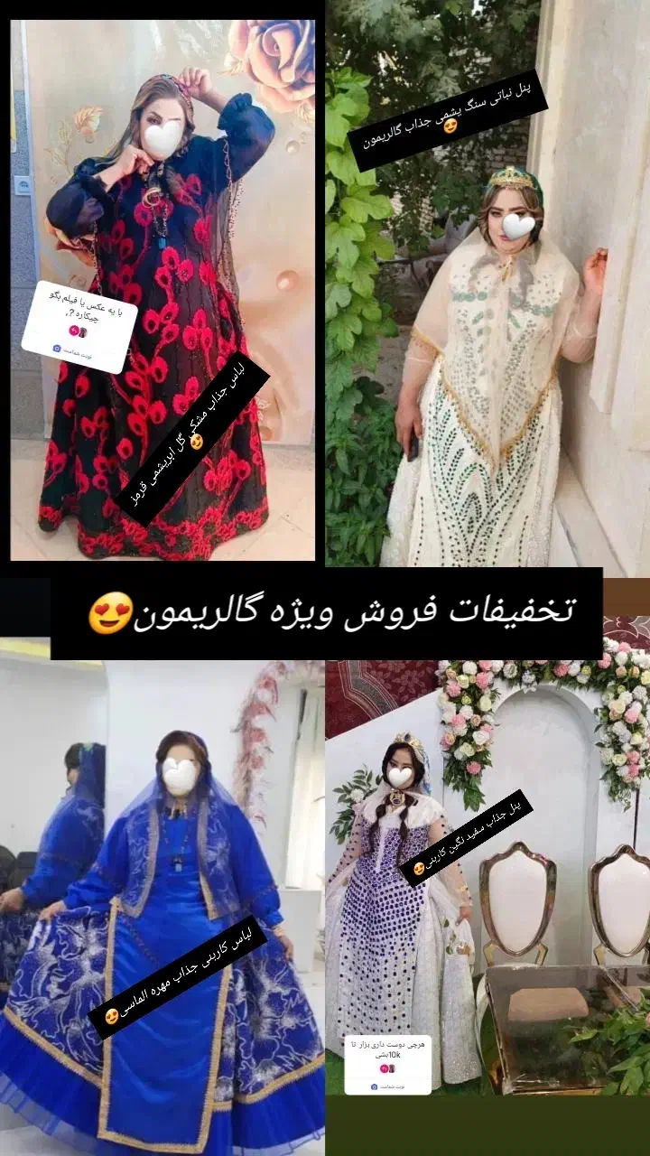 فروش ویژه لباس قشقایی|لباس|داراب, |دیوار