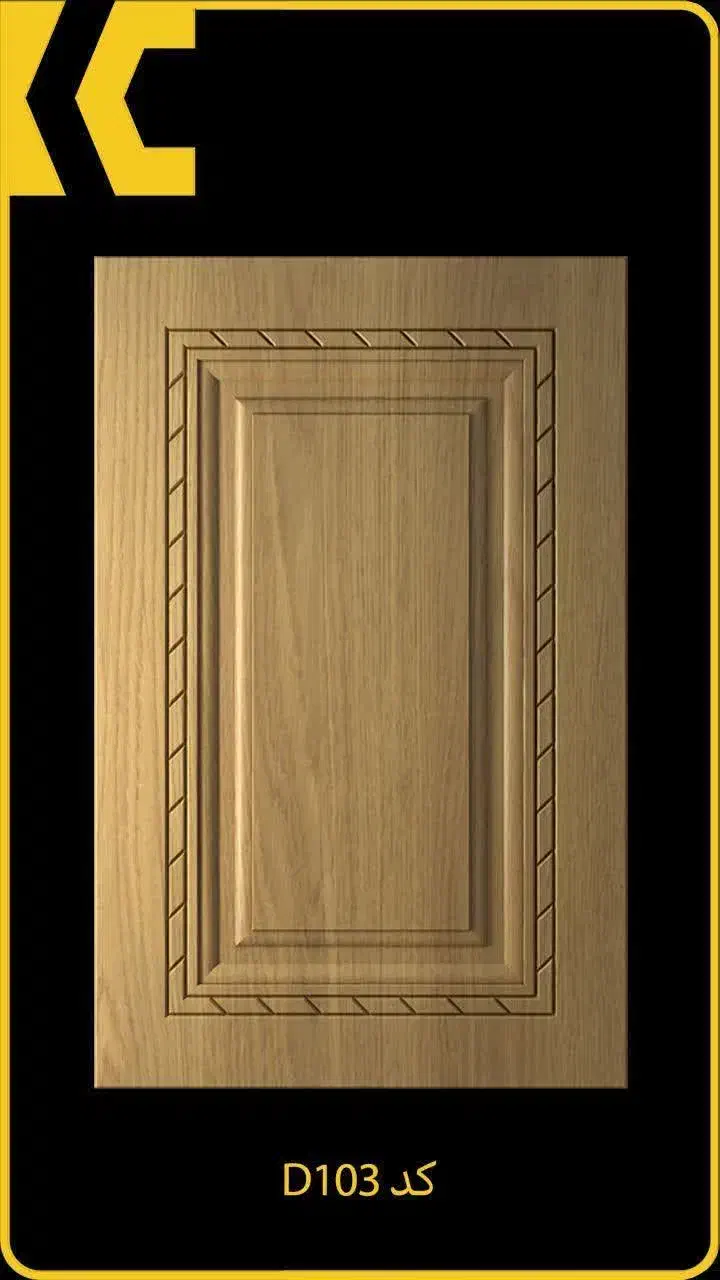 درب کابینت ممبران با CNC طرح‌دار و رنگ پلی اورتان|خدمات پیشه و مهارت|نطنز, |دیوار