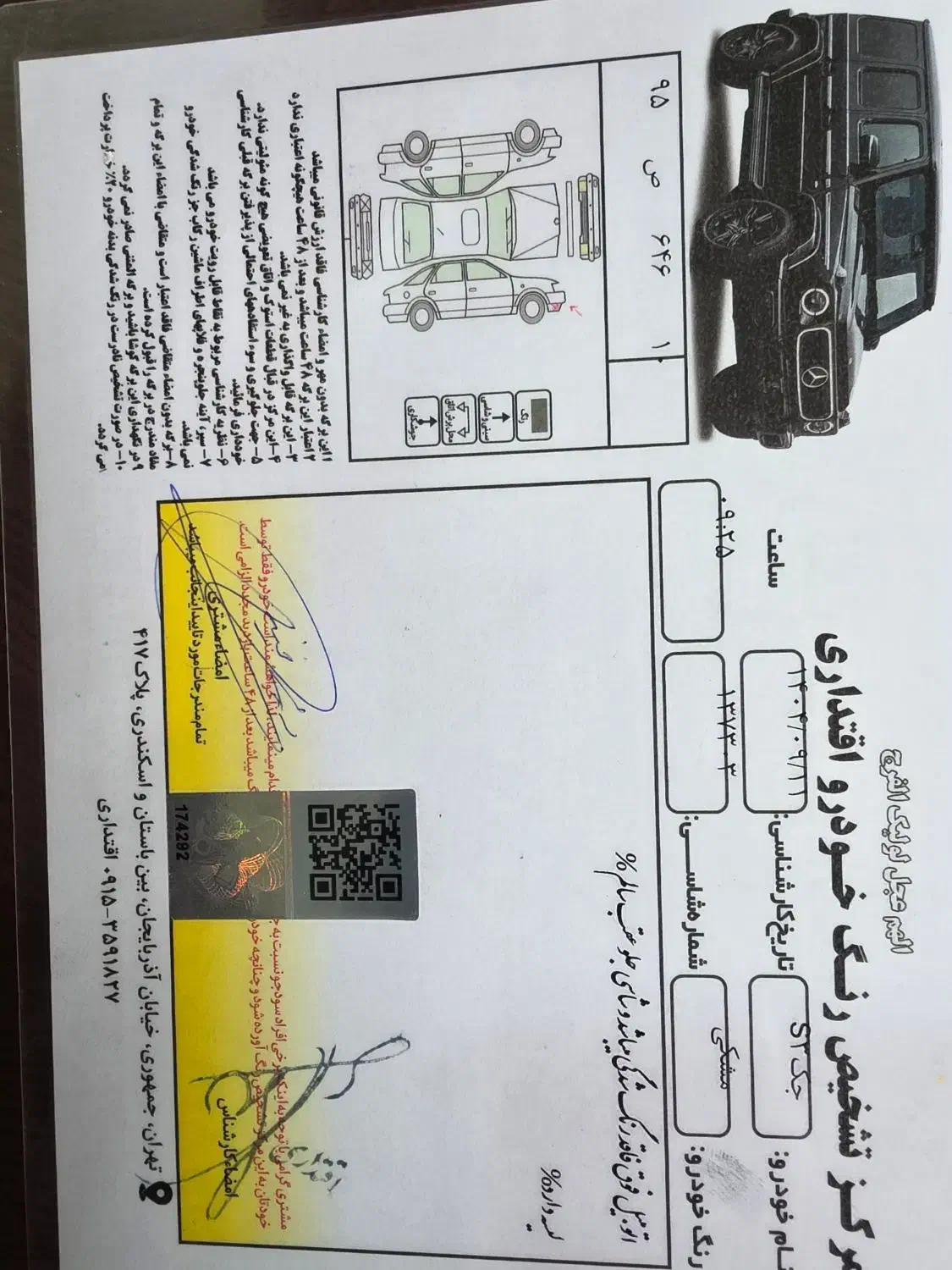 جک s 3 فقط معاوضه|خودرو سواری و وانت|تهران, جمهوری|دیوار