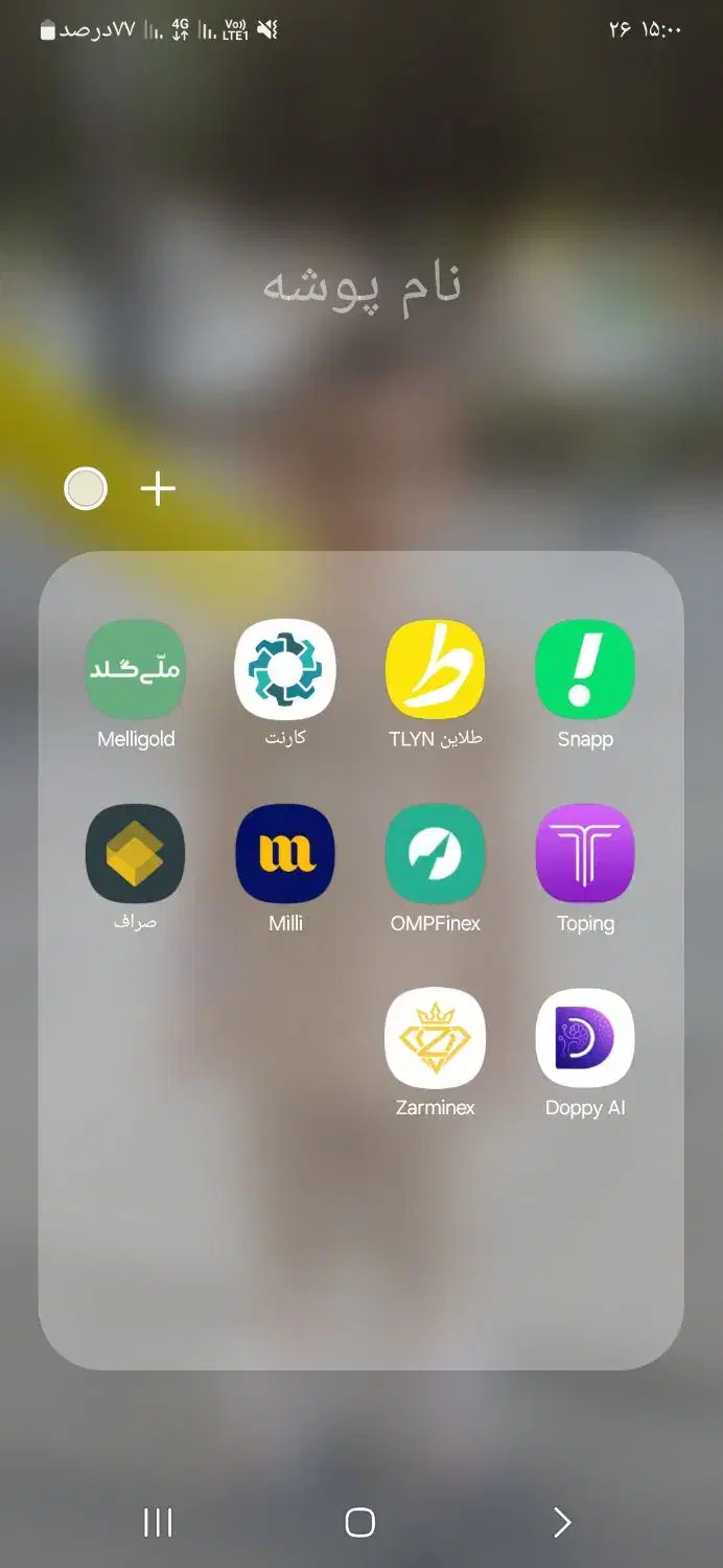 تعدادی برنامه|کارت هدیه و تخفیف|اراک, |دیوار