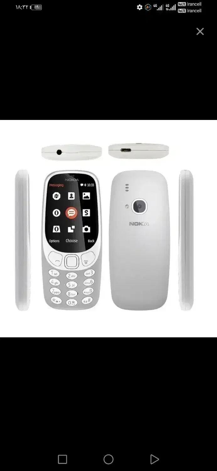 نوکیا. فروش ویژه اصلی نو آکبند. با گارانتی تعویض|موبایل|شیراز, بعثت|دیوار