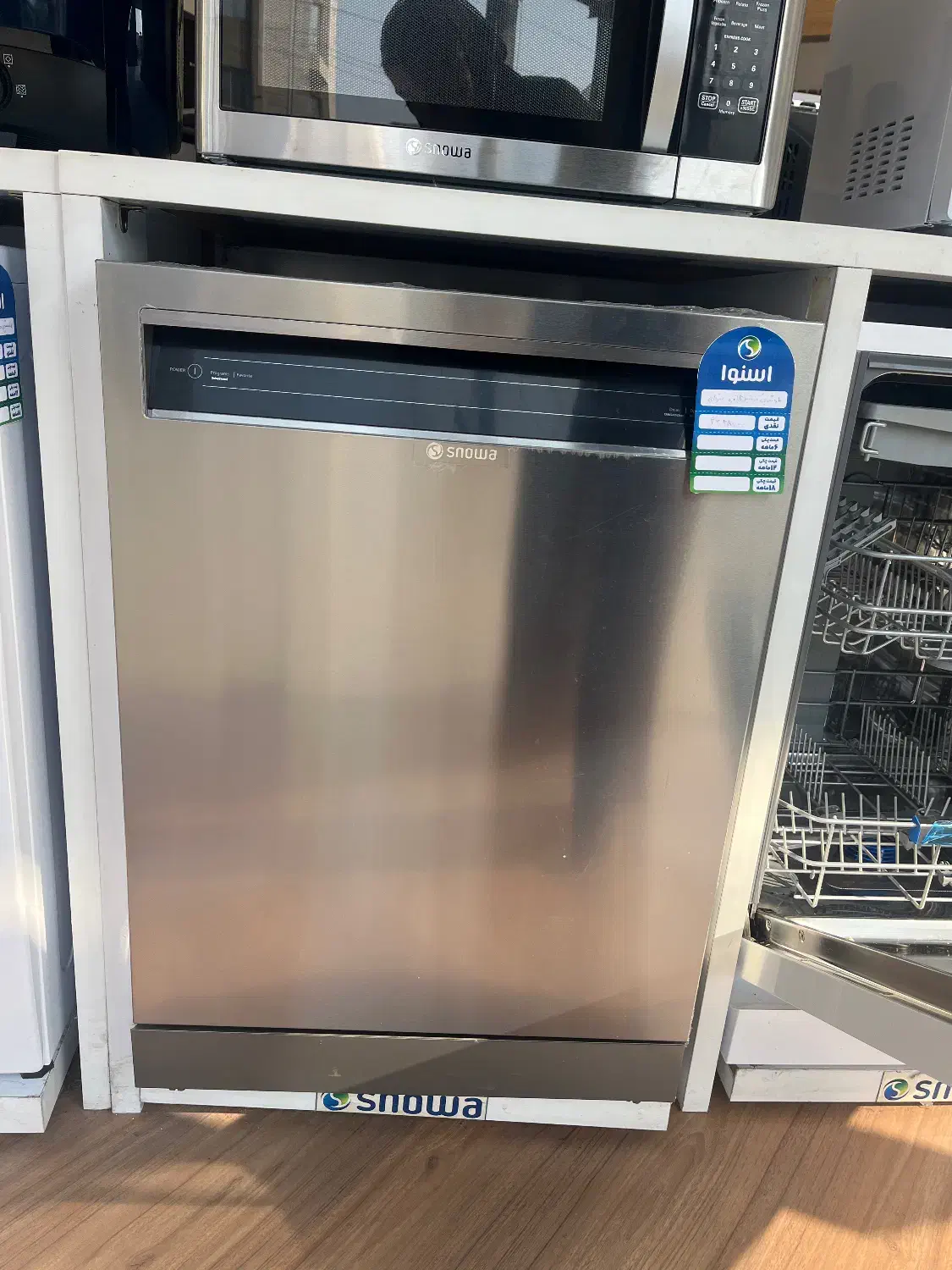 ظرفشویی اسنوا و دوو با تخفیف ویژه|ماشین ظرفشویی|رشت, جهاد|دیوار
