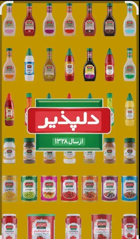 راننده با ماشین|استخدام حمل و نقل|فردیس, منظریه|دیوار