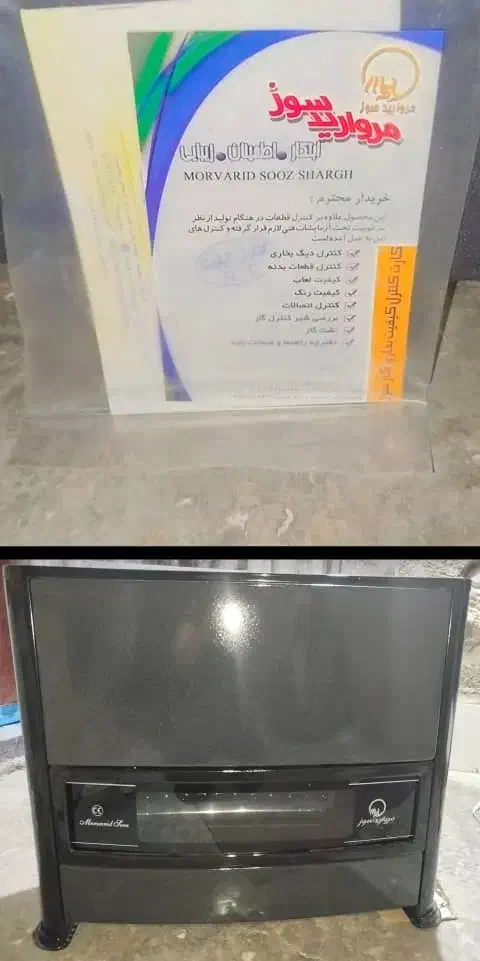 بخاری دودکش دار|بخاری، هیتر، شومینه|آغاجاری, |دیوار