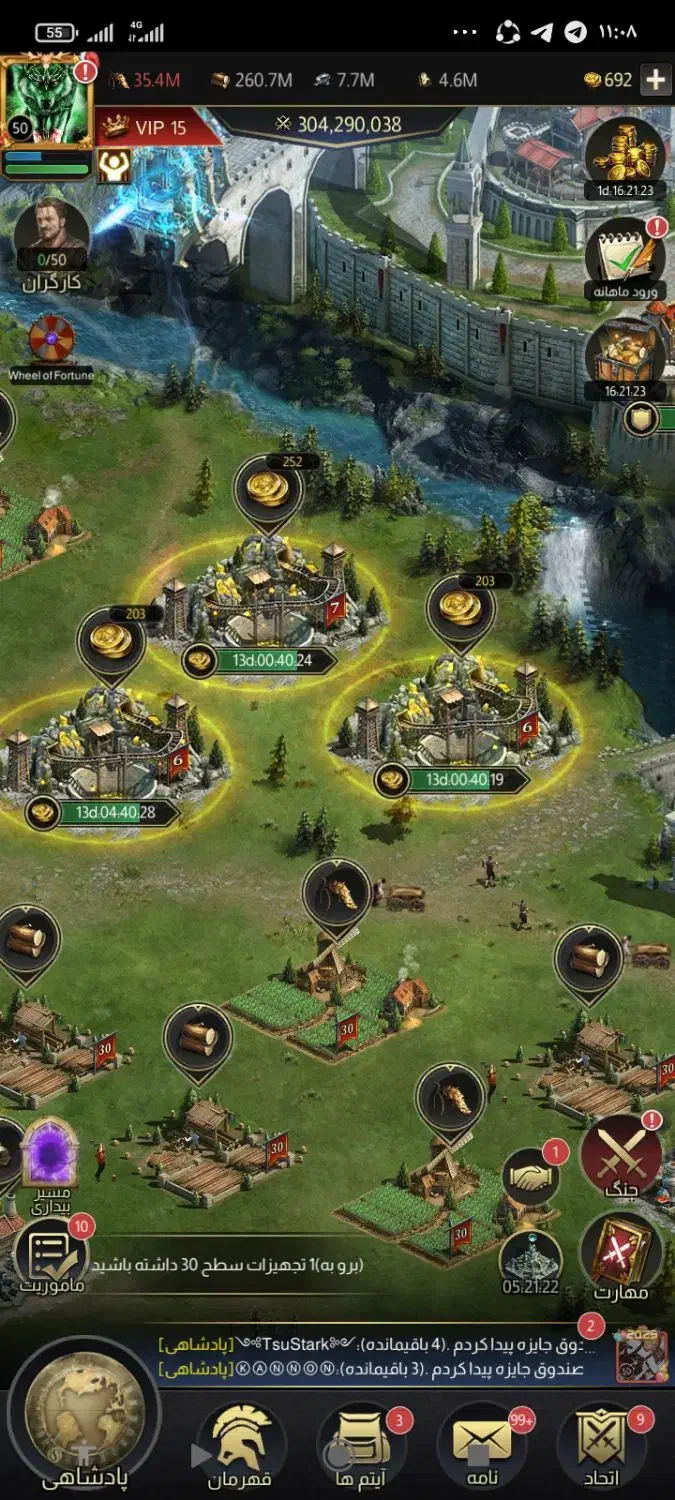 اکانت نبرد امپراطوری|کنسول، بازی ویدئویی و آنلاین|کاشمر, |دیوار