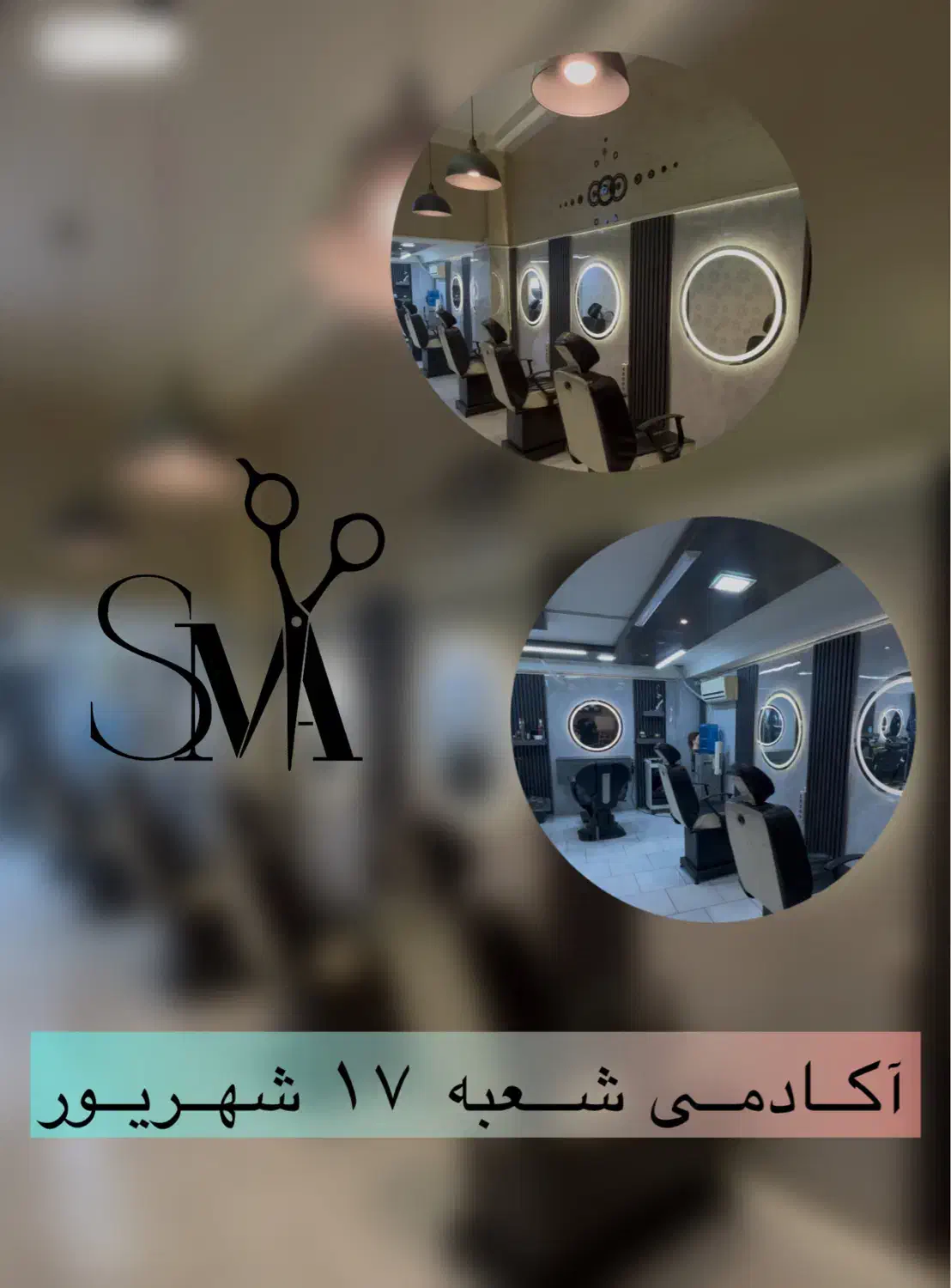 آموزش آرایشگری مردانه|خدمات آموزشی|تبریز, |دیوار