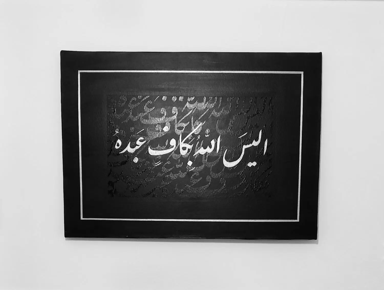 تابلو کالیگرافی الیس الله بکاف عبده|تابلو، نقاشی، عکس|تهران, شهرک آپادانا|دیوار
