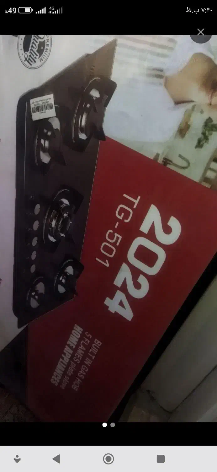 گاز رومیزی|اجاق گاز و لوازم برقی پخت‌وپز|تهران, راه آهن|دیوار