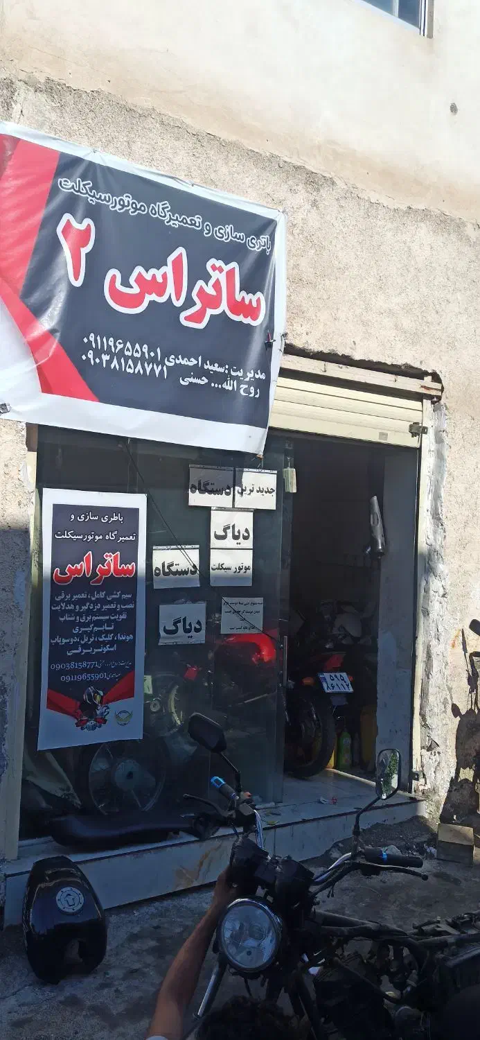 مغازه ۲۴ متر سرامیک|اجارهٔ مغازه و غرفه|گرگان, |دیوار