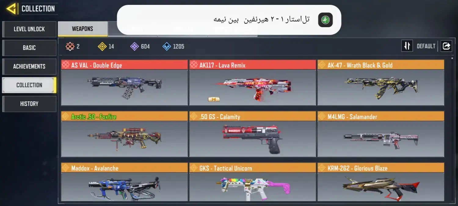 اکانت کالاف لول ۴۰۰|کنسول، بازی ویدئویی و آنلاین|چوبر, |دیوار