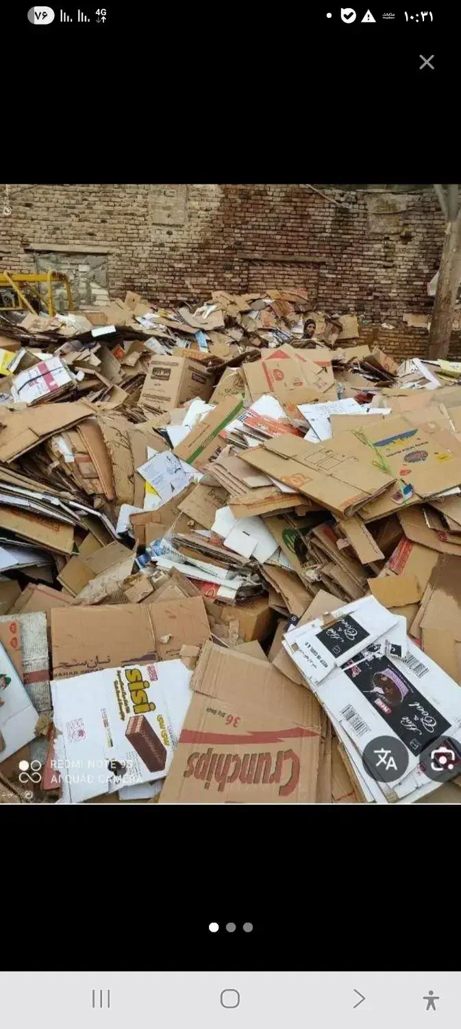 پرس کارتون امیرعلی.خرید کارتن و کاغذ با قیمت روز|خدمات پیشه و مهارت|بروجرد, |دیوار