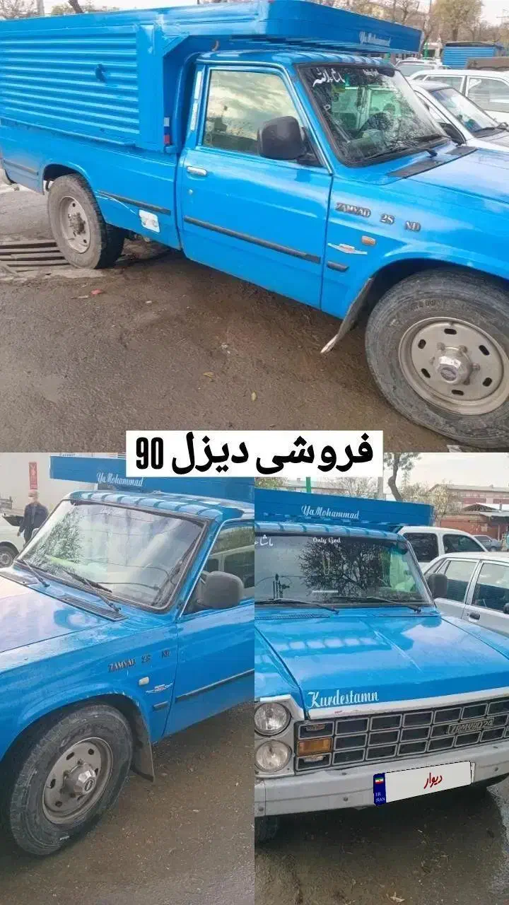 نیسان دیزل 90|خودرو سواری و وانت|مریوان, |دیوار