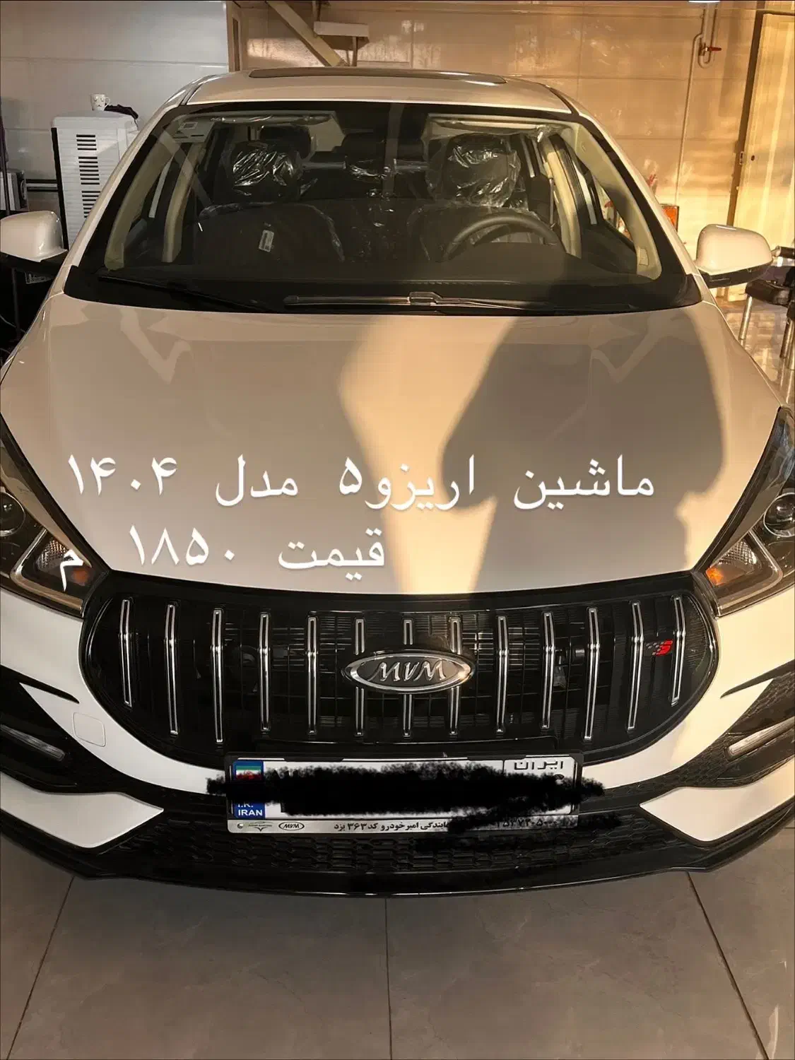 اریزو۵مدل ۱۴۰۴|خودرو سواری و وانت|یزد, |دیوار