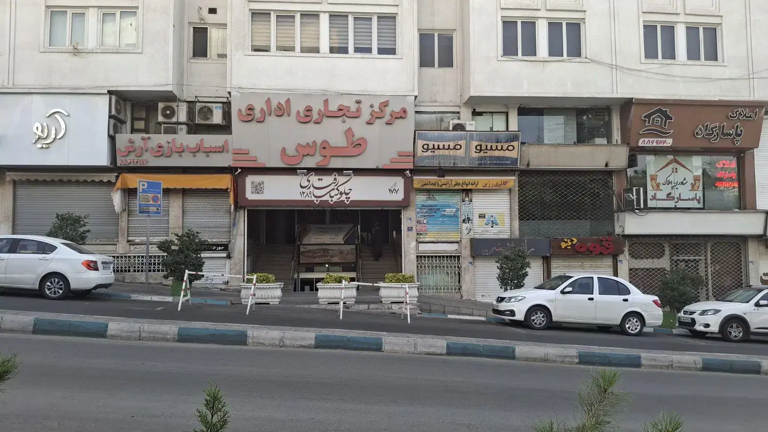 نگهبان متعهد جهت پاساژ اداری و تجاری در سعادت آباد|استخدام سرایداری و نظافت|تهران, دریا|دیوار