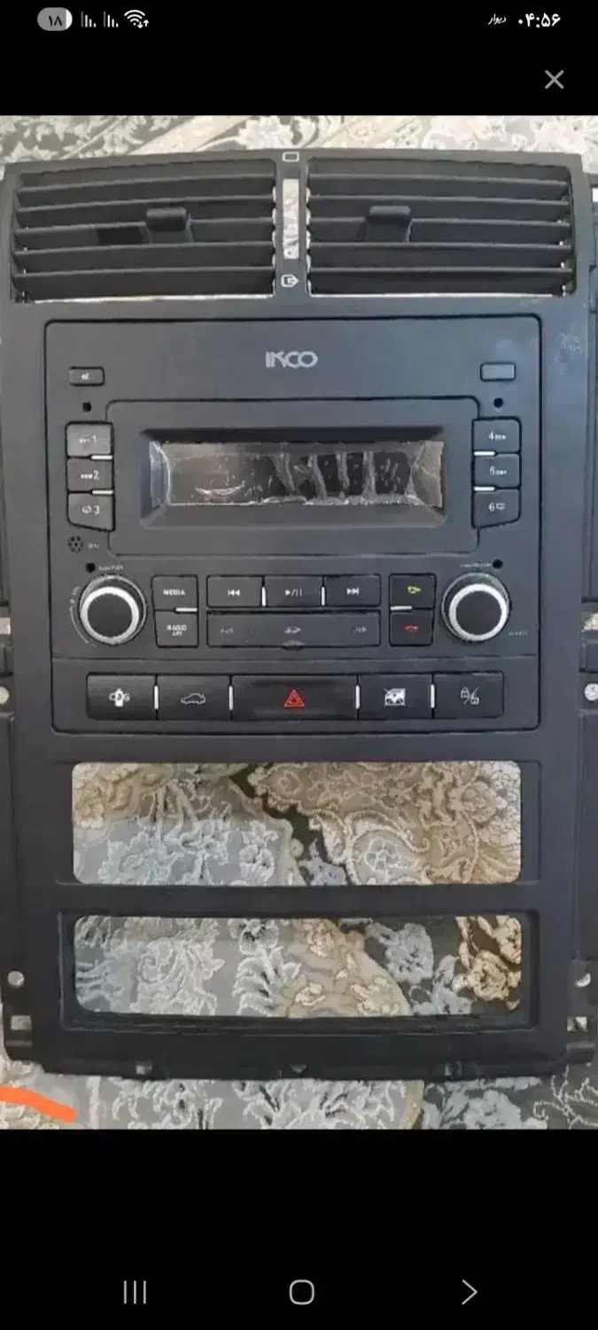 موبایل|موبایل|خاش, |دیوار