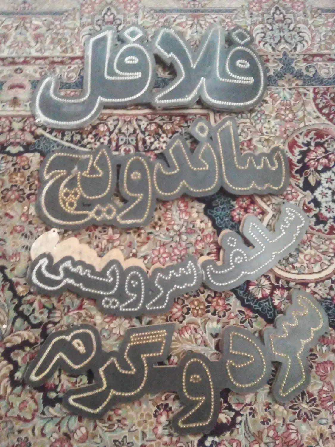 ال ای دی|لامپ و چراغ|مشهد, رده|دیوار