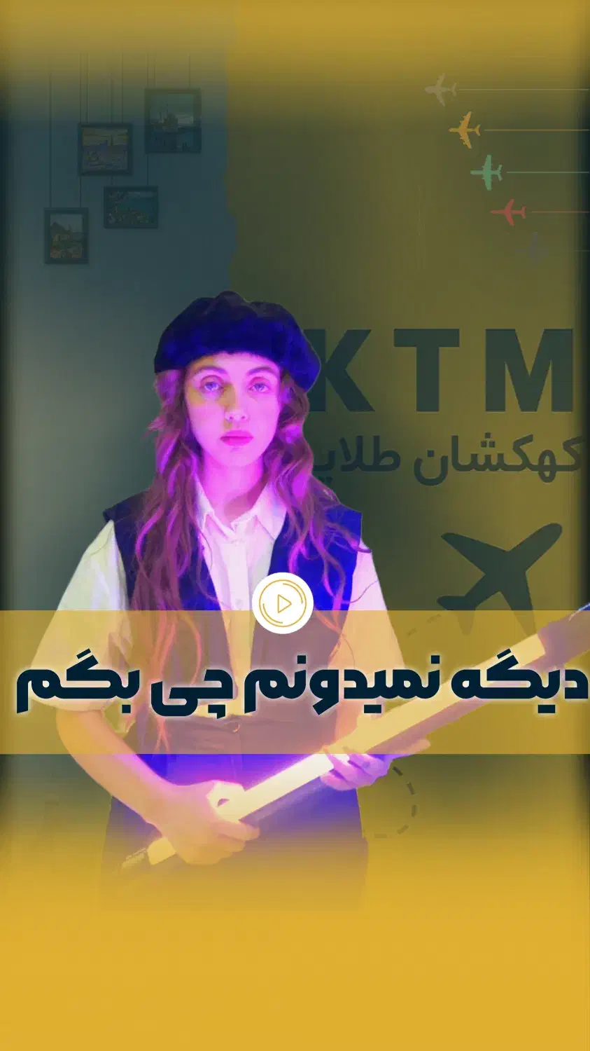 گرجستان استانبول دبی تایلند وان آنتالیا (اقساطی)|تور و چارتر|تهران, صادقیه|دیوار