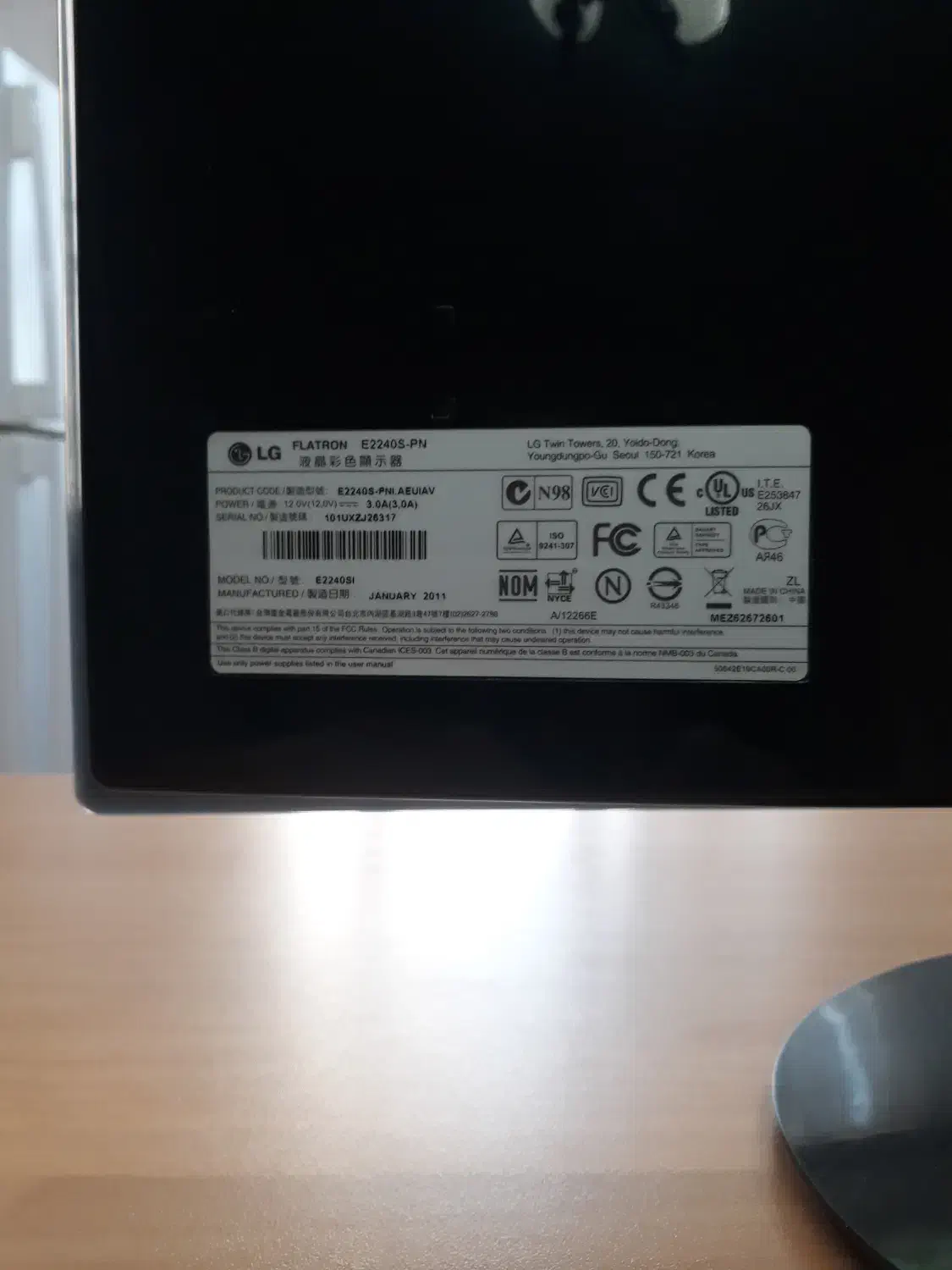 مانیتور ۲۲ اینچ ال جی|قطعات و لوازم جانبی رایانه|تهران, هفت چنار|دیوار