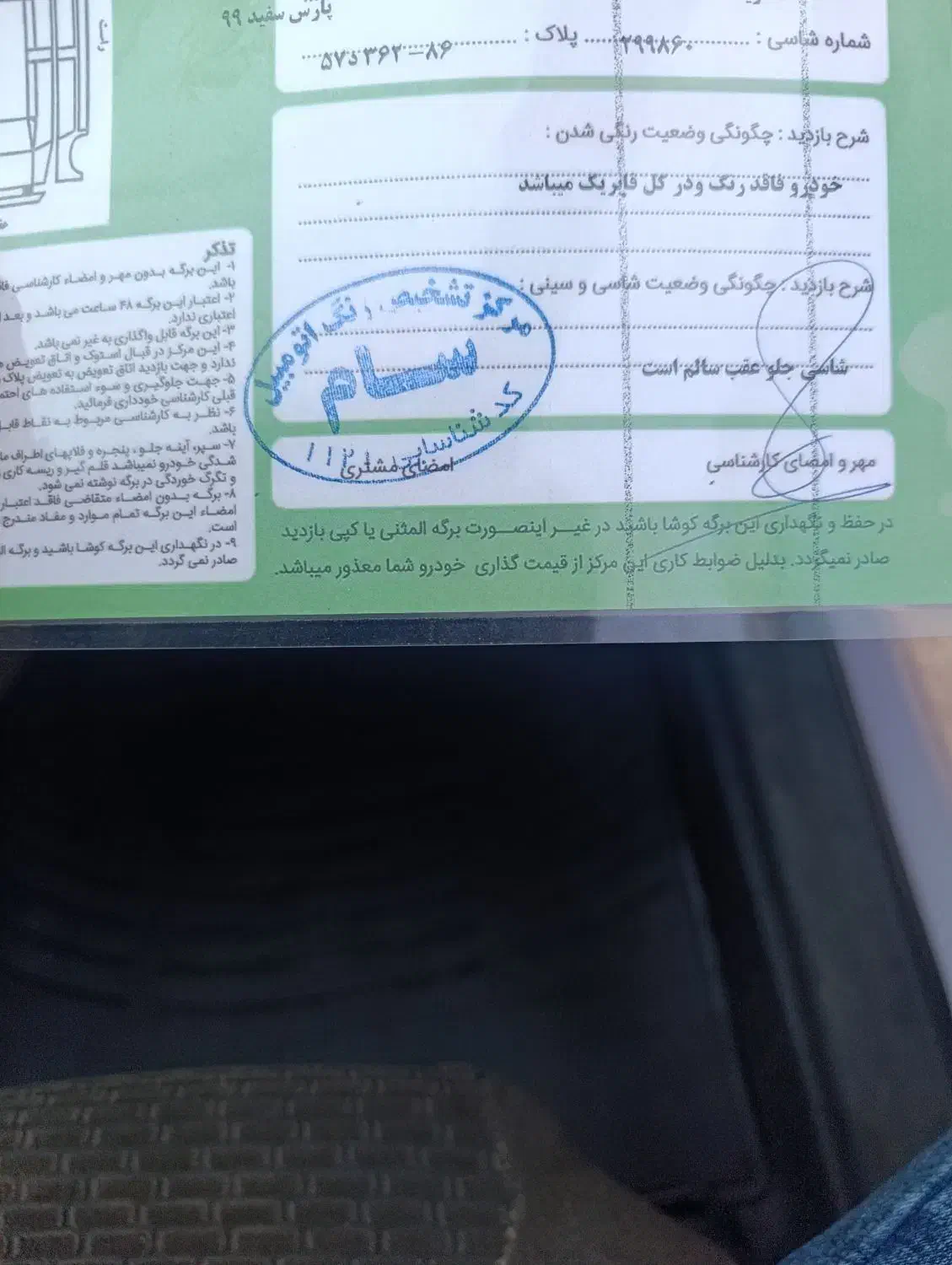 سلام فنی سواری عالی|خودرو سواری و وانت|سمنان, |دیوار