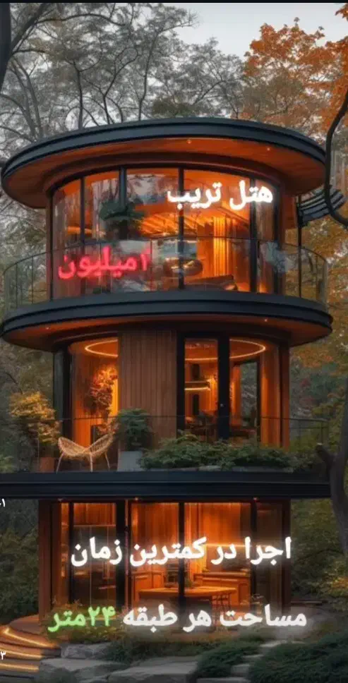 بنا استاد طراحی و اجرا|خدمات پیشه و مهارت|دوگنبدان, |دیوار