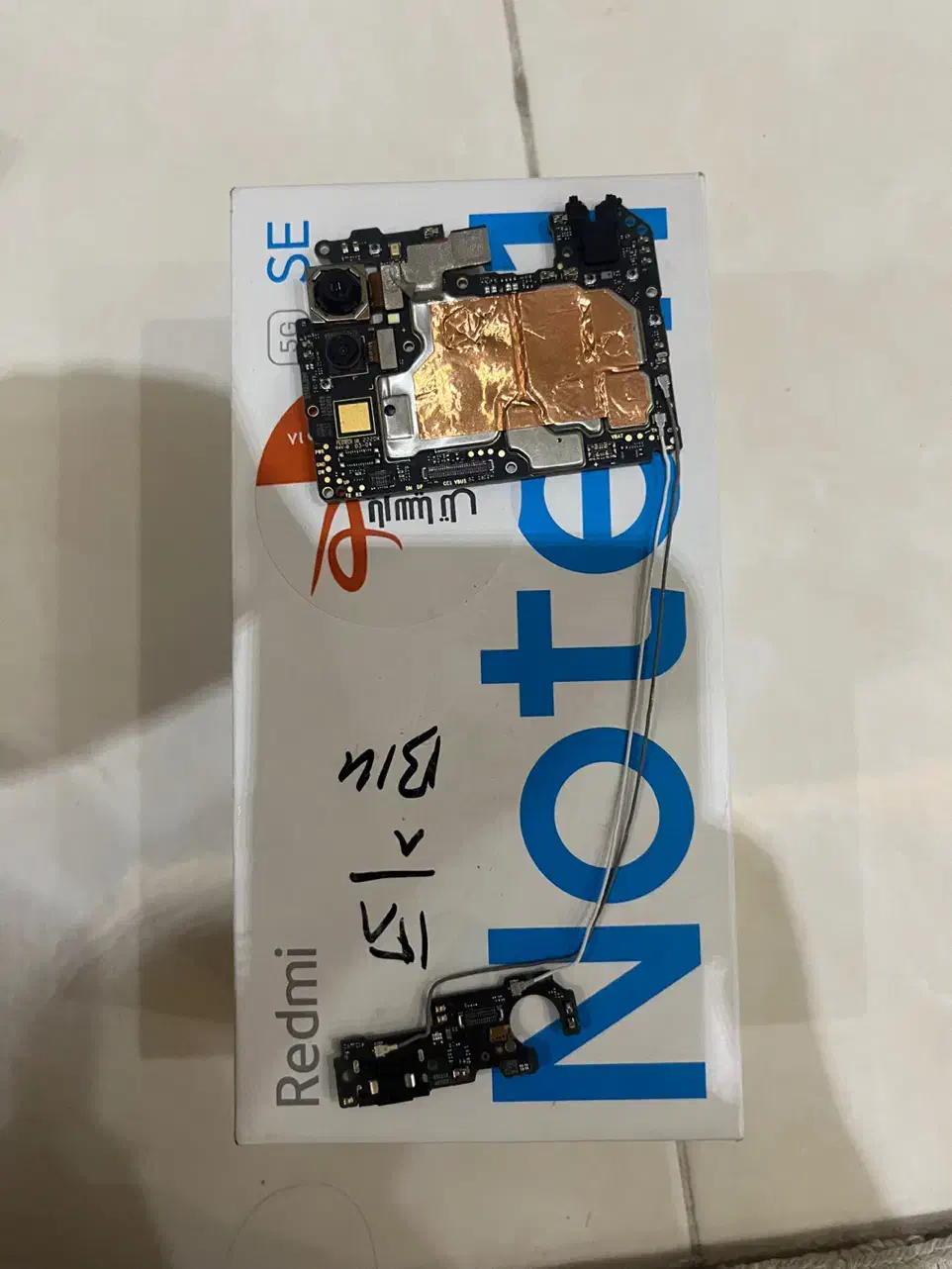 گوشی کامل نوت11 5G|موبایل|کرج, فاز ۲ مهرشهر|دیوار