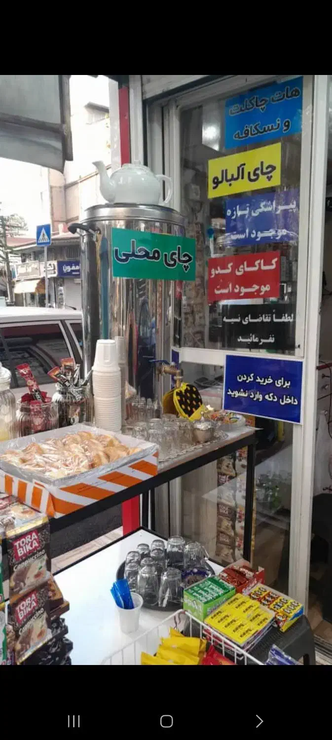 سماور برقی بیست لیتری|سماور، چای‌ساز، قهوه‌ساز|رشت, خواهر امام|دیوار