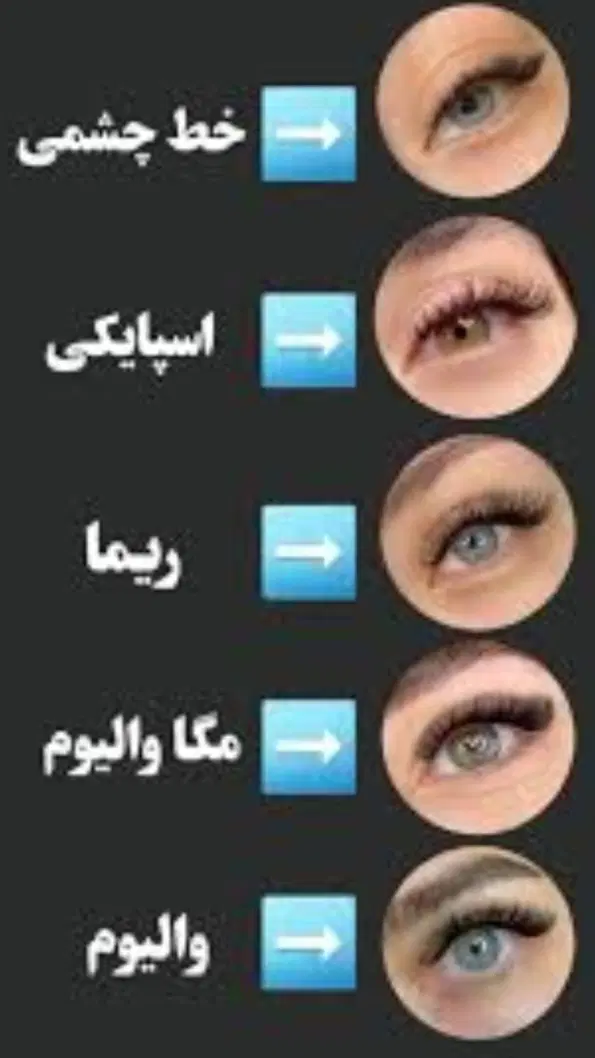 آرایشی ...|حراج|آباده, |دیوار