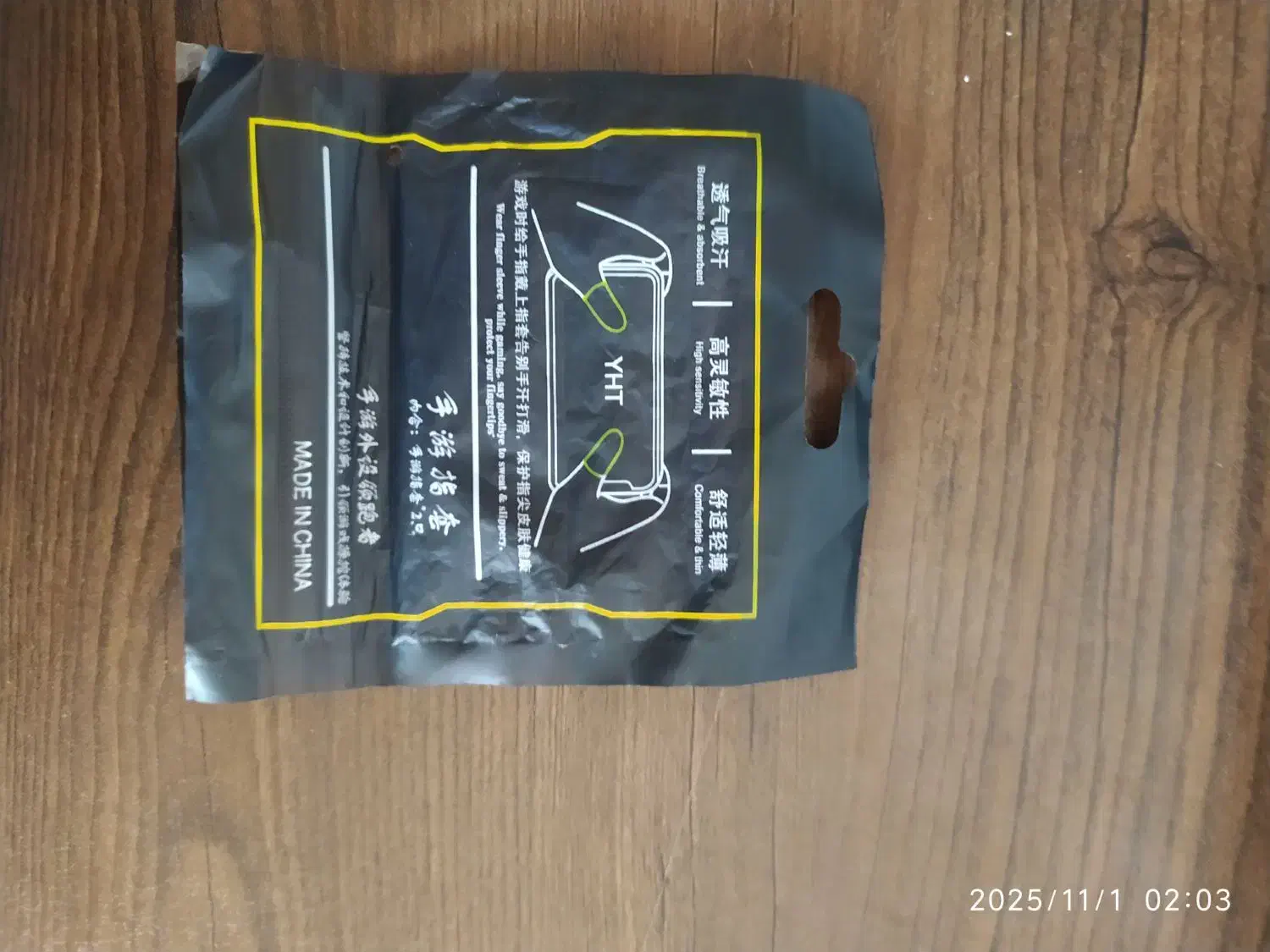 انگشتی گیمینگ|کنسول، بازی ویدئویی و آنلاین|دره شهر, |دیوار