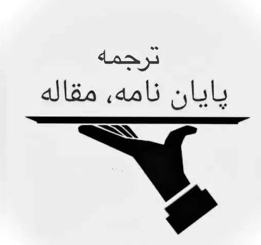 امور دانشجویی|خدمات رایانهای و موبایل|تبریز, |دیوار