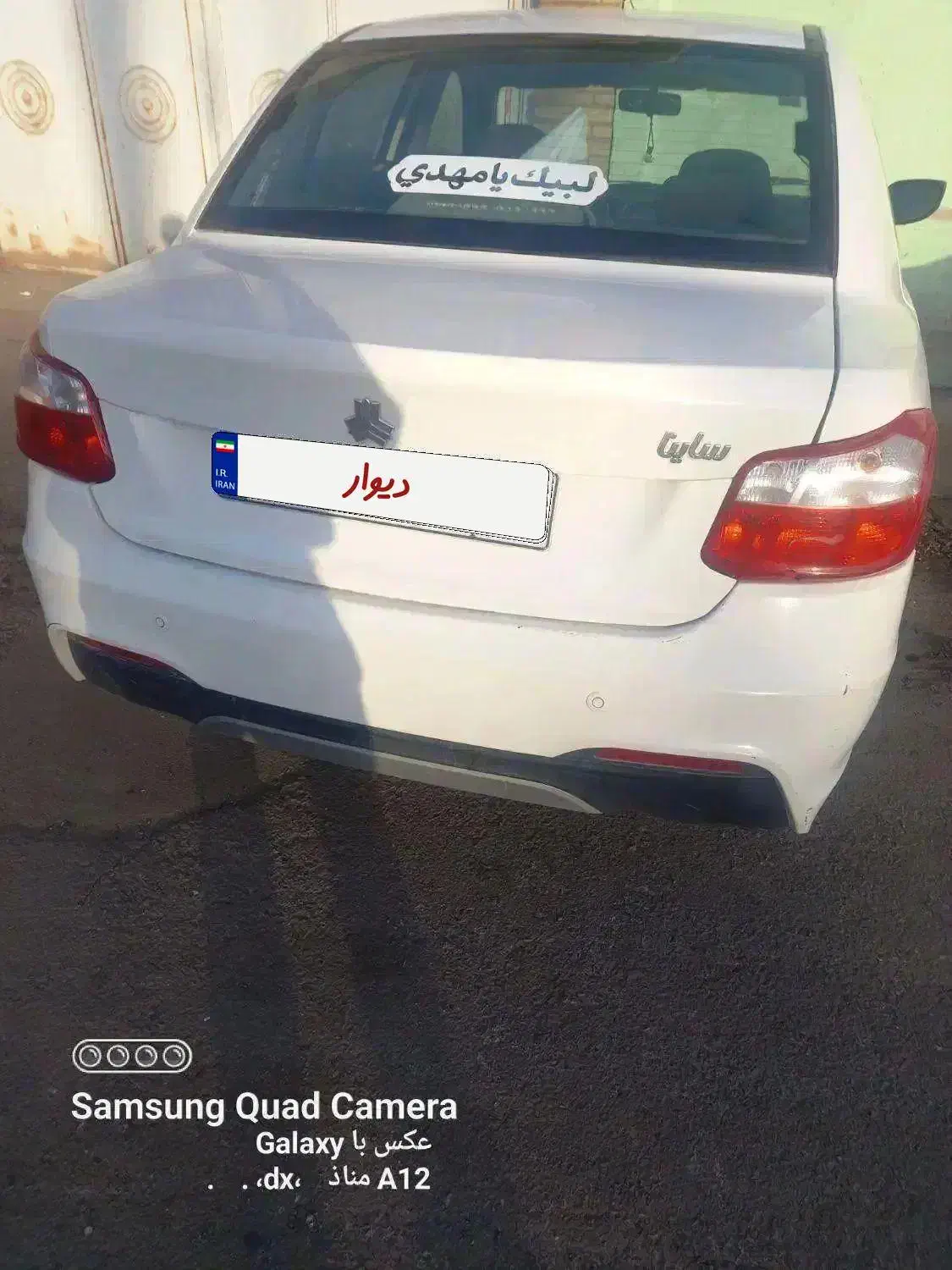 فروش خودروساینا اس مدل ۴۰۱|خودرو سواری و وانت|کاشان, کارگر|دیوار