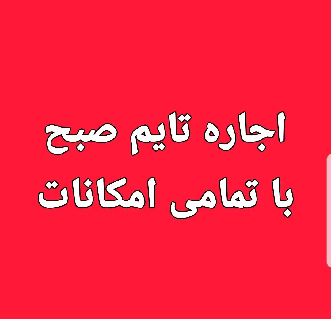 اجاره برا مطب آموزشگاه بیمه دفتروکالت مهندسی دولتی|اجارهٔ کوتاه‌مدت دفتر کار و فضای آموزشی|کرمانشاه, |دیوار