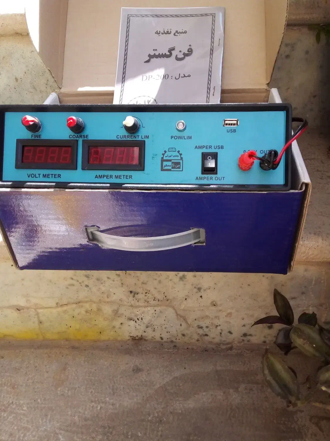 منبع تغذیه و هویه کوییک|لوازم جانبی موبایل و تبلت|اصفهان, طامه|دیوار