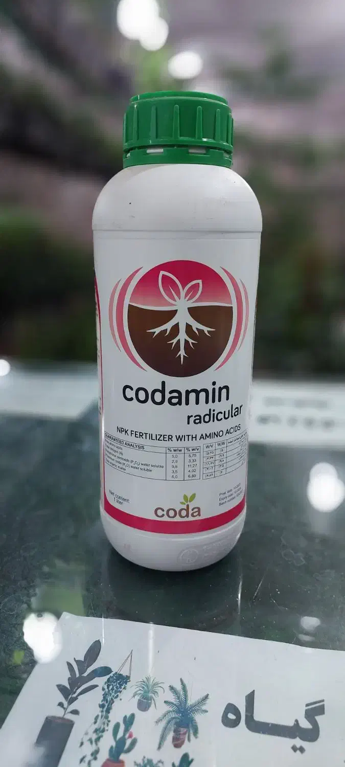 توزیع کود با قیمت نمایندگی|گل و گیاه طبیعی|جیرفت, |دیوار