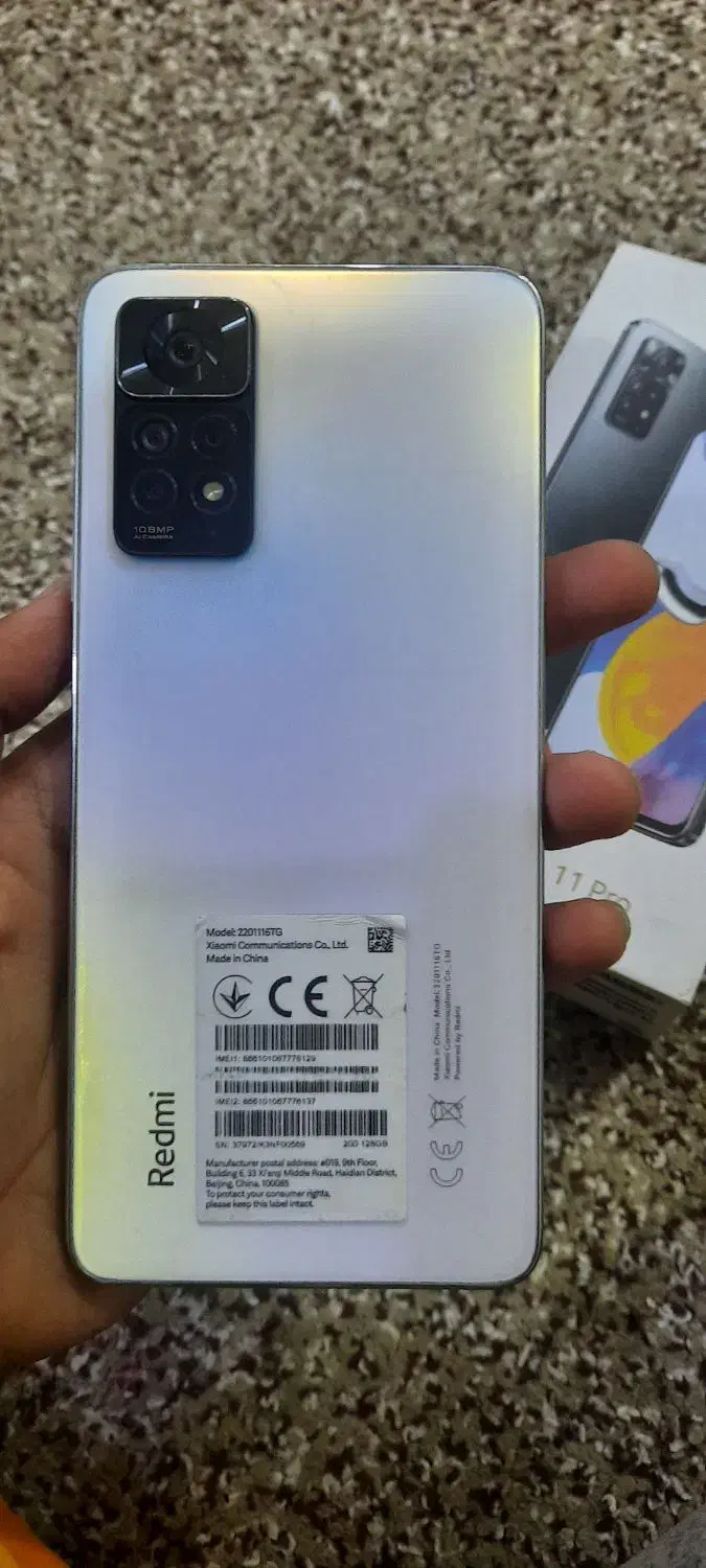 گوشی شیامی نت ۱۱ پرو|موبایل|شوش, |دیوار