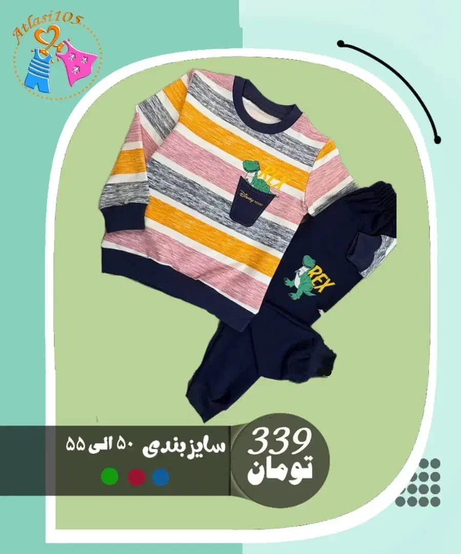 لباس پاییزه بچگانه|کفش و لباس بچه|جهرم, |دیوار