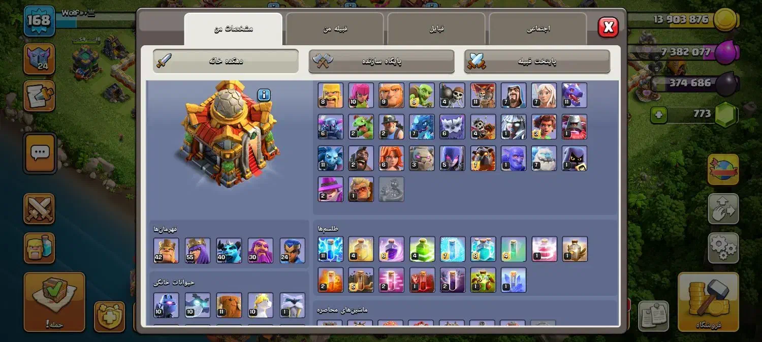 اکانت کلش تان ۱۵و ۱۶|کلکسیون و سرگرمی|یاسوج, |دیوار