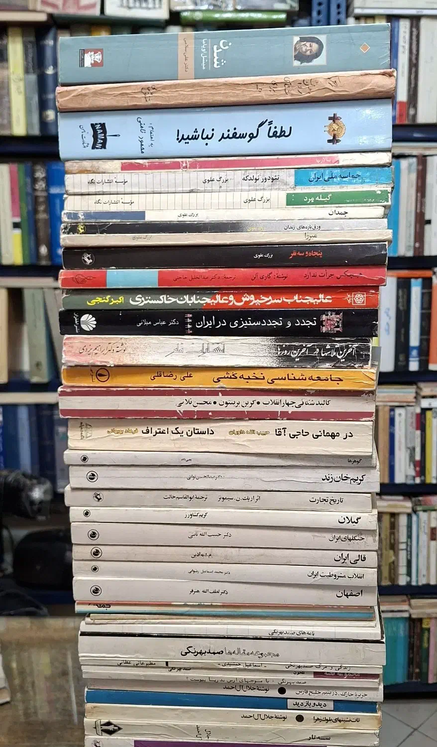 کتاب|کتاب و مجله تاریخی|تهران, جمال‌زاده|دیوار