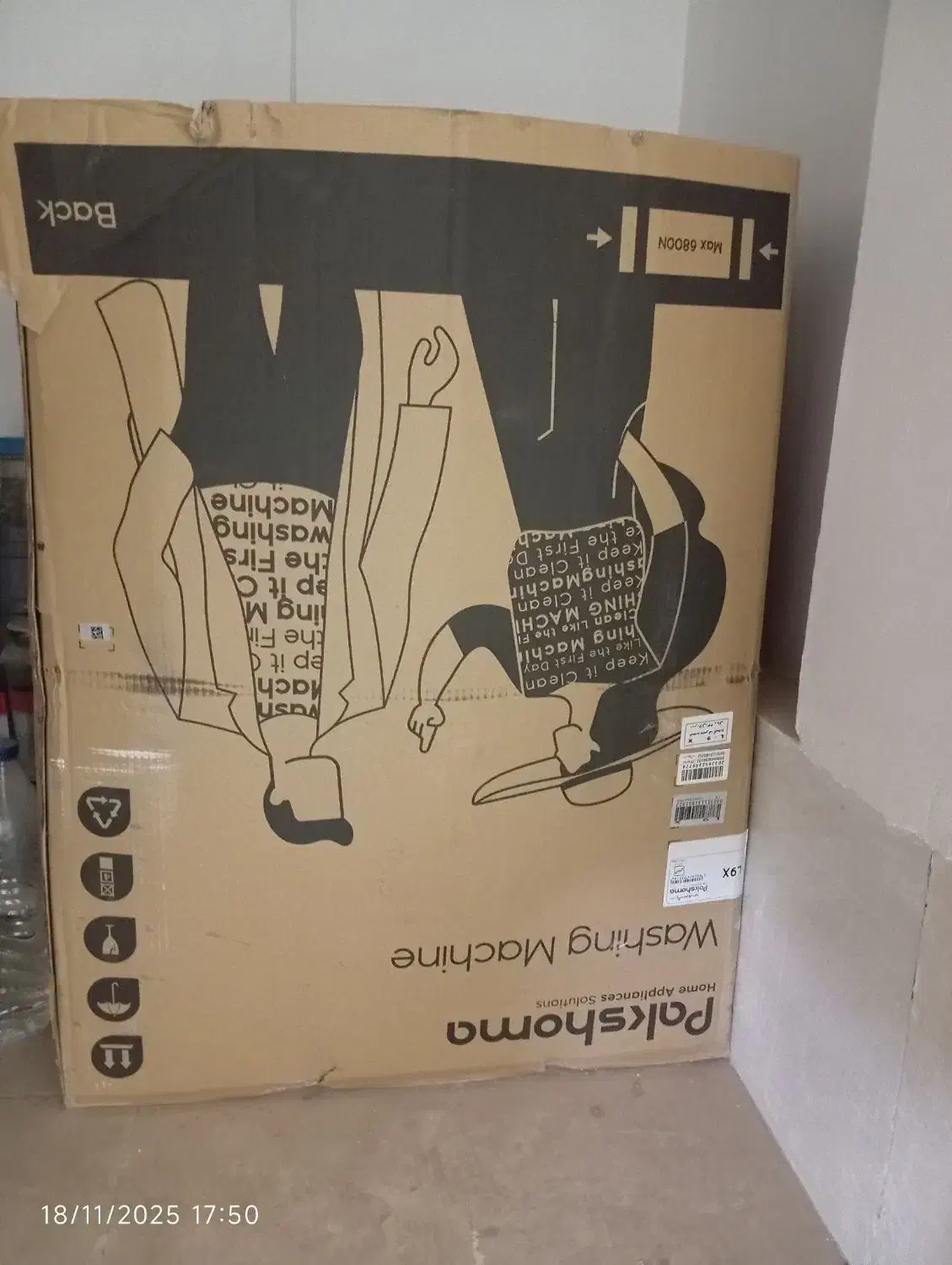 کارتن تلویزیون سام و لباسشویی پاکشوما|ابزارآلات|رباط‌کریم, شترخوار|دیوار